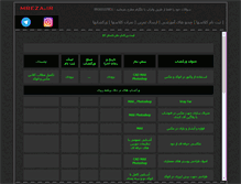 Tablet Screenshot of mreza.ir